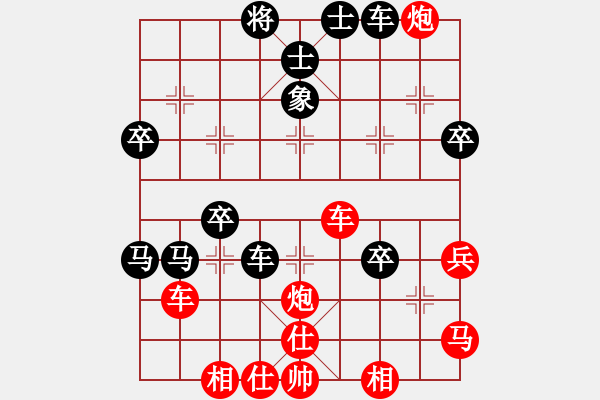 象棋棋譜圖片：漢水決戰(zhàn)(無極)-勝-忙里求閑(天罡) - 步數(shù)：70 