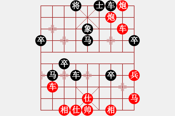 象棋棋譜圖片：漢水決戰(zhàn)(無極)-勝-忙里求閑(天罡) - 步數(shù)：80 