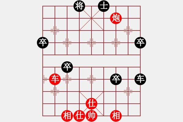 象棋棋譜圖片：漢水決戰(zhàn)(無極)-勝-忙里求閑(天罡) - 步數(shù)：90 