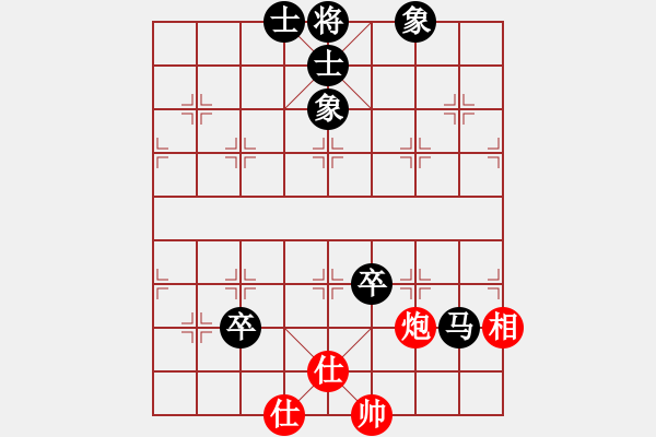象棋棋谱图片：程吉俊 先和 万春林 - 步数：130 