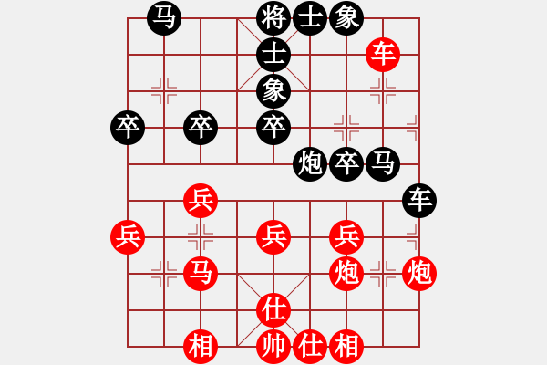 象棋棋谱图片：程吉俊 先和 万春林 - 步数：30 