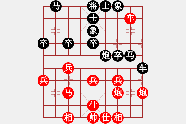 象棋棋譜圖片：程吉俊 先和 萬春林 - 步數(shù)：30 