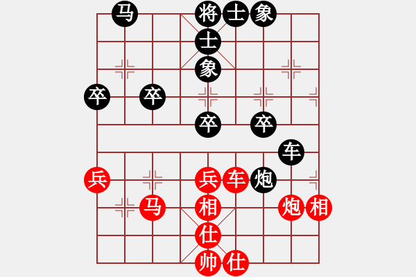 象棋棋谱图片：程吉俊 先和 万春林 - 步数：50 