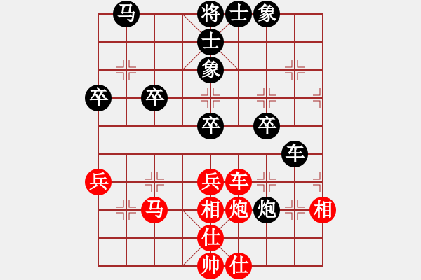 象棋棋谱图片：程吉俊 先和 万春林 - 步数：60 