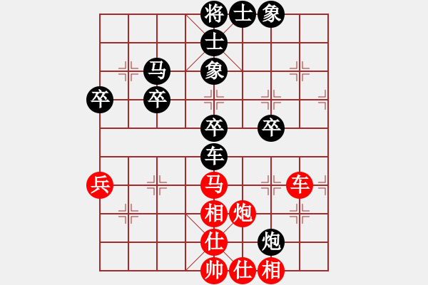 象棋棋谱图片：程吉俊 先和 万春林 - 步数：70 