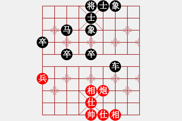 象棋棋谱图片：程吉俊 先和 万春林 - 步数：80 