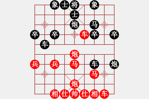 象棋棋譜圖片：重炮盤馬先勝劉華明 - 步數(shù)：30 