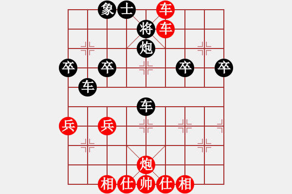 象棋棋譜圖片：重炮盤馬先勝劉華明 - 步數(shù)：41 