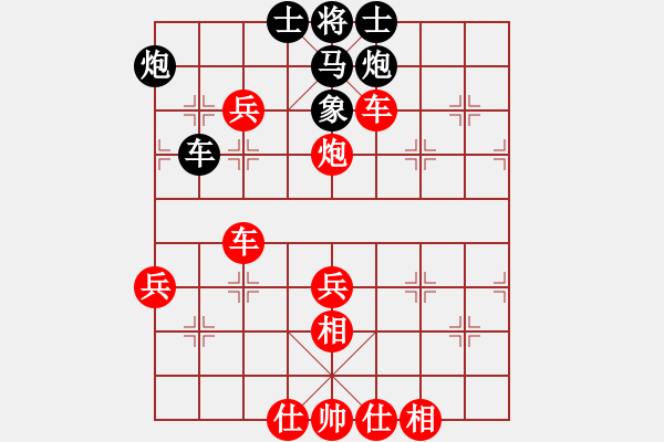 象棋棋譜圖片：青城茯神(9段)-勝-何武強(月將) - 步數(shù)：100 