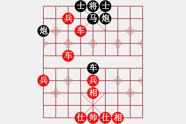 象棋棋譜圖片：青城茯神(9段)-勝-何武強(月將) - 步數(shù)：110 