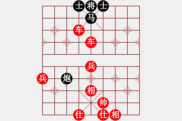 象棋棋譜圖片：青城茯神(9段)-勝-何武強(月將) - 步數(shù)：120 