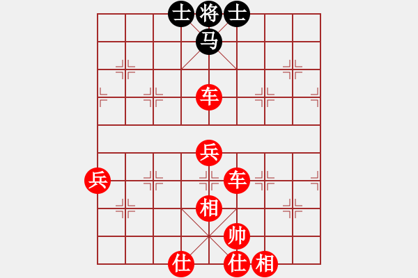 象棋棋譜圖片：青城茯神(9段)-勝-何武強(月將) - 步數(shù)：123 