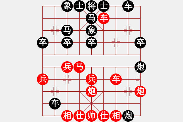 象棋棋譜圖片：青城茯神(9段)-勝-何武強(月將) - 步數(shù)：30 