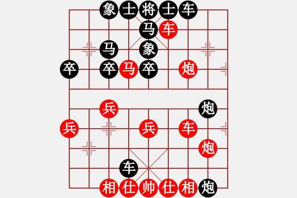 象棋棋譜圖片：青城茯神(9段)-勝-何武強(月將) - 步數(shù)：40 