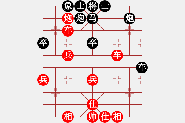 象棋棋譜圖片：青城茯神(9段)-勝-何武強(月將) - 步數(shù)：60 