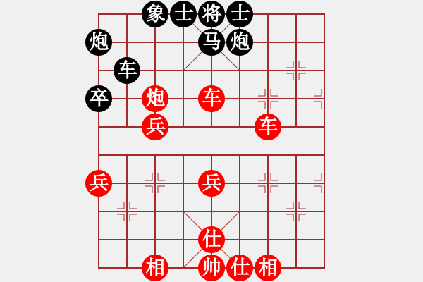 象棋棋譜圖片：青城茯神(9段)-勝-何武強(月將) - 步數(shù)：70 