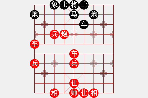 象棋棋譜圖片：青城茯神(9段)-勝-何武強(月將) - 步數(shù)：80 