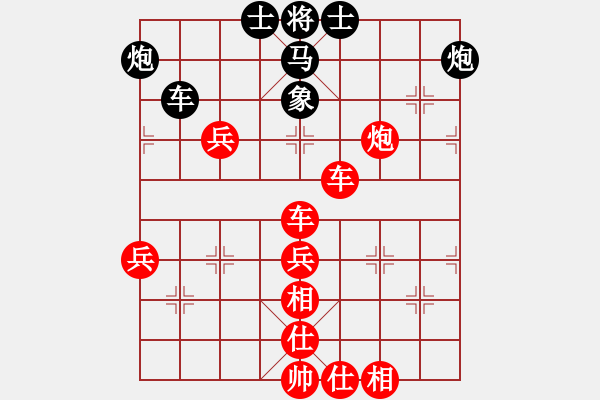 象棋棋譜圖片：青城茯神(9段)-勝-何武強(月將) - 步數(shù)：90 