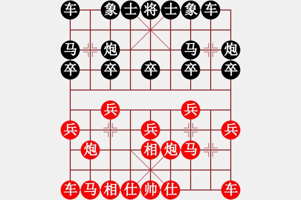 象棋棋譜圖片：蘇南高校王(2段)-勝-我是隊長(2段) - 步數(shù)：10 