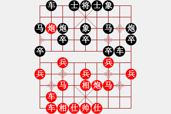 象棋棋譜圖片：蘇南高校王(2段)-勝-我是隊長(2段) - 步數(shù)：20 