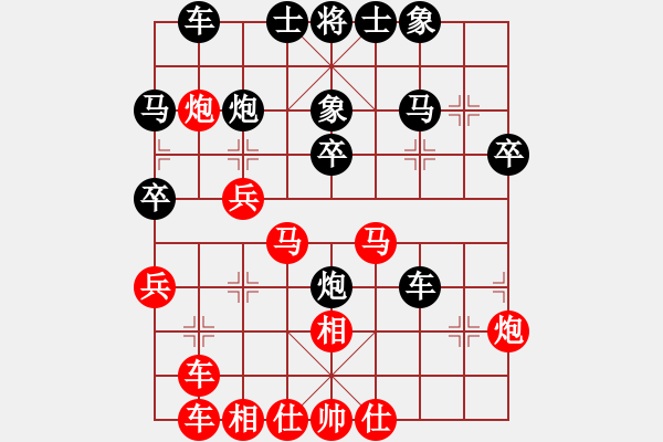 象棋棋譜圖片：蘇南高校王(2段)-勝-我是隊長(2段) - 步數(shù)：30 