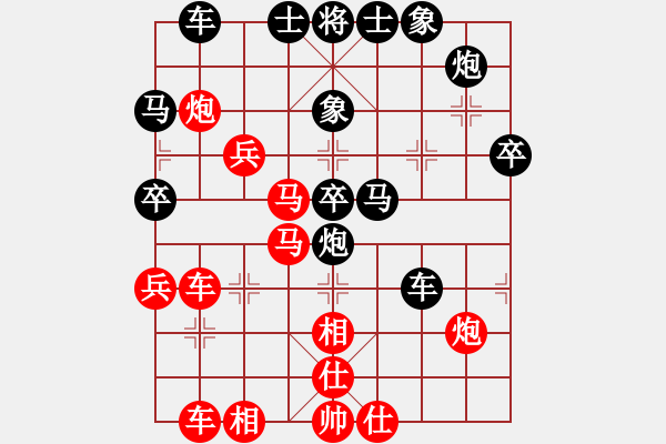 象棋棋譜圖片：蘇南高校王(2段)-勝-我是隊長(2段) - 步數(shù)：40 