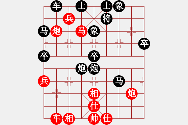 象棋棋譜圖片：蘇南高校王(2段)-勝-我是隊長(2段) - 步數(shù)：50 