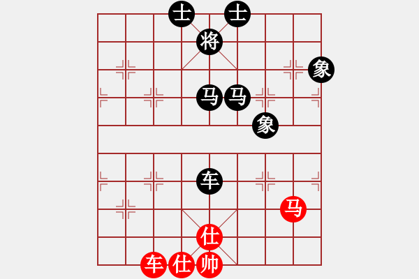 象棋棋譜圖片：大漠孤煙(7段)-負-去棋中論壇(月將) - 步數(shù)：110 