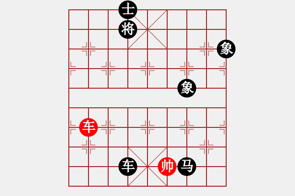 象棋棋譜圖片：大漠孤煙(7段)-負-去棋中論壇(月將) - 步數(shù)：140 