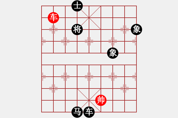 象棋棋譜圖片：大漠孤煙(7段)-負-去棋中論壇(月將) - 步數(shù)：150 