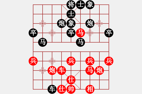 象棋棋譜圖片：大漠孤煙(7段)-負-去棋中論壇(月將) - 步數(shù)：40 