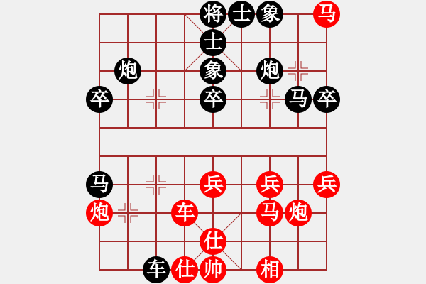 象棋棋譜圖片：大漠孤煙(7段)-負-去棋中論壇(月將) - 步數(shù)：50 