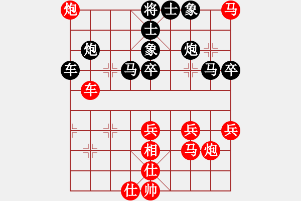 象棋棋譜圖片：大漠孤煙(7段)-負-去棋中論壇(月將) - 步數(shù)：60 