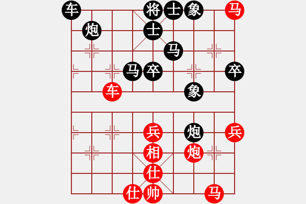 象棋棋譜圖片：大漠孤煙(7段)-負-去棋中論壇(月將) - 步數(shù)：70 