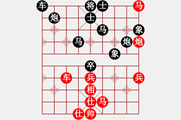 象棋棋譜圖片：大漠孤煙(7段)-負-去棋中論壇(月將) - 步數(shù)：80 