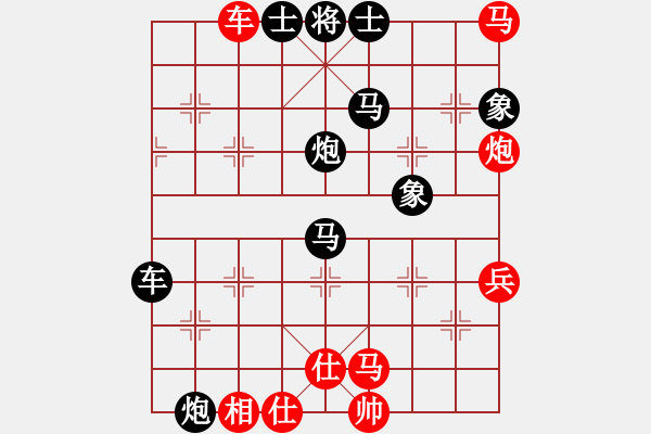 象棋棋譜圖片：大漠孤煙(7段)-負-去棋中論壇(月將) - 步數(shù)：90 