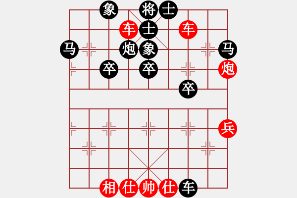 象棋棋譜圖片：橫才俊儒[292832991] -VS- 黃金滿地[1315597390] - 步數(shù)：50 