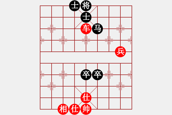 象棋棋譜圖片：橫才俊儒[292832991] -VS- 黃金滿地[1315597390] - 步數(shù)：93 