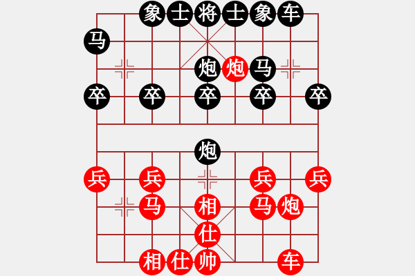 象棋棋譜圖片：南方[1846035348] -VS- 兩頭蛇[406039482] - 步數：20 