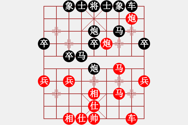 象棋棋譜圖片：南方[1846035348] -VS- 兩頭蛇[406039482] - 步數：30 