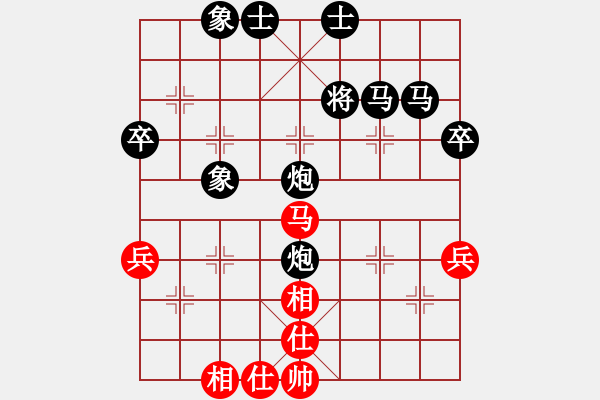 象棋棋譜圖片：南方[1846035348] -VS- 兩頭蛇[406039482] - 步數：50 