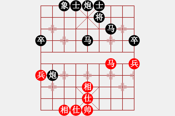 象棋棋譜圖片：南方[1846035348] -VS- 兩頭蛇[406039482] - 步數：60 