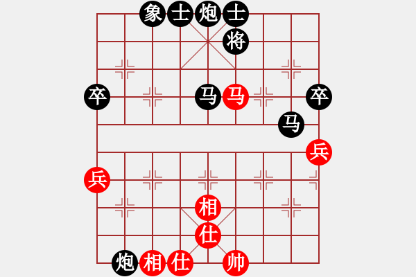 象棋棋譜圖片：南方[1846035348] -VS- 兩頭蛇[406039482] - 步數：64 