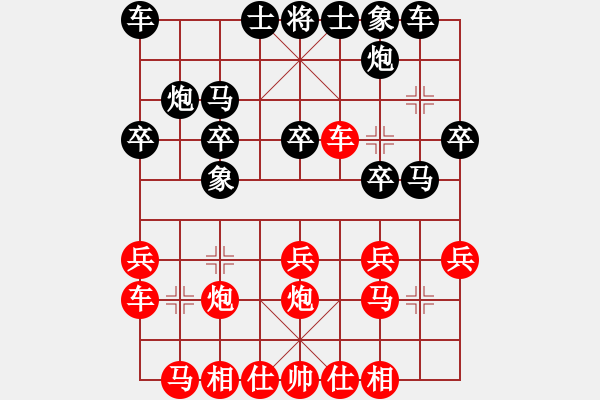 象棋棋譜圖片：平兌對(duì)怪著。沒(méi)有見(jiàn)過(guò)。 - 步數(shù)：20 