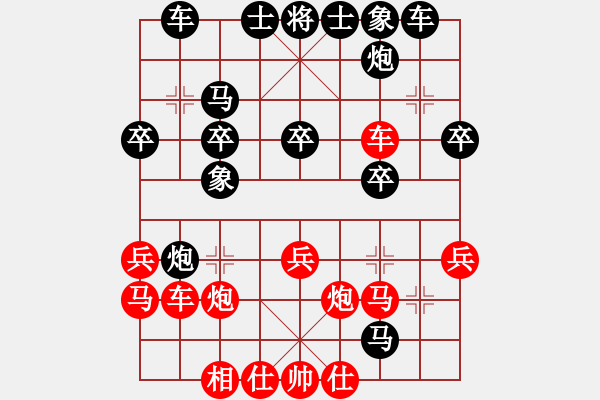 象棋棋譜圖片：平兌對(duì)怪著。沒(méi)有見(jiàn)過(guò)。 - 步數(shù)：30 