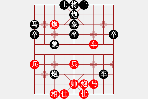 象棋棋譜圖片：平兌對(duì)怪著。沒(méi)有見(jiàn)過(guò)。 - 步數(shù)：50 