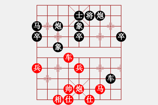 象棋棋譜圖片：平兌對(duì)怪著。沒(méi)有見(jiàn)過(guò)。 - 步數(shù)：60 