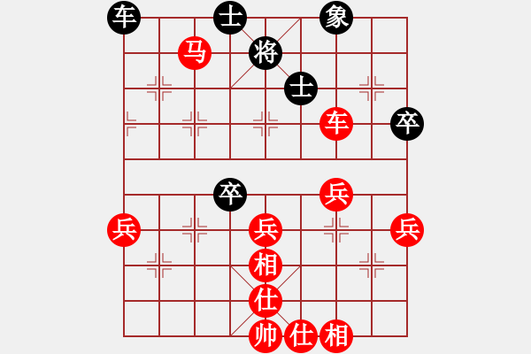 象棋棋譜圖片：車抓馬 - 步數(shù)：28 