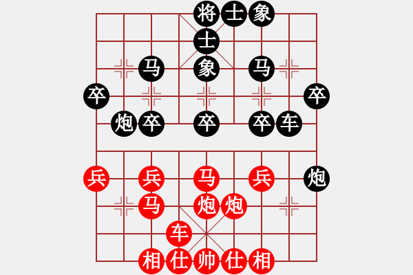 象棋棋譜圖片：橫才俊儒[紅] -VS- 天馬行空[黑] - 步數(shù)：30 