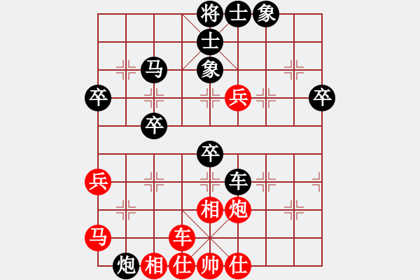 象棋棋譜圖片：橫才俊儒[紅] -VS- 天馬行空[黑] - 步數(shù)：50 